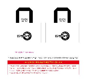 ���� | <ģȯ������> R-PET �������� ���������� �߷� 170g �� �� �� Ư��