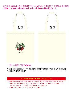 ���� �м� �̿� Ű�� | �ֹ����۹��� ��ũ�μ� ���ڹ� ���� 360x400mm