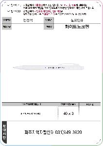 ���� �ʱ�� | ȭ��Ʈ��ũ�� 1.0mm ����