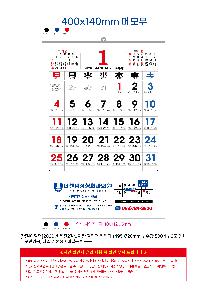 �������˹� | [�����̴޷�]2026�� ����2�������� Ķ���� ī���� 495*720mm ǰ��