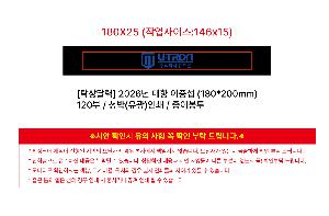 �������˹� | [Ź��޷�] 2026�� ���� ���߼� 180*200mm