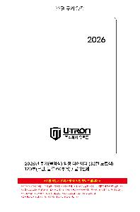 ���̾ ��ø ��Ʈ | 2026�� ��Ű ���ӽ� ���� ���̾ ��25�� 32��