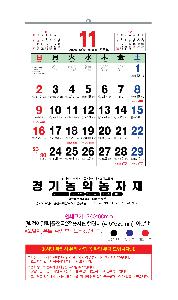 �������˹� | [�����̴޷�]2026�� ������2�������� Ķ���� ī���� 415*620mm ǰ��