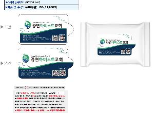 �μ� �þ� �̹��� 115010