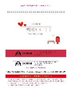 �������˹� | [Ź��޷�]�������� Ķ���� ī���� 250*190mm ǰ��