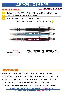 �μ� �þ� �̹��� 115016