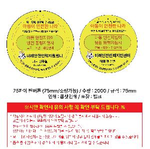 �μ� �þ� �̹��� 114942