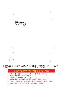 ���� �μ� ������Ʈ | [Ź��޷�] 2026�� ���丮������ 255*200mm