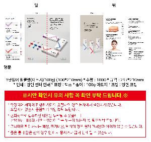 �μ� ������ | 3������ ���÷� ��Ʈ�� 100g 100*210mm