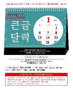 �������˹� | �Ϲ��� 08 ū�۴޷� Ź��ī���� 250*190mm ǰ��