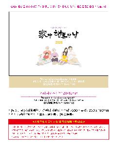 �������˹� | [Ź��޷�]�����ູ�ѳ� Ķ���� ī���� 250*190mm ����:250*160mm ǰ��