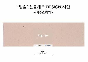 �μ� �þ� �̹��� 115084