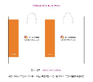 ���ι� | ������ ���̼��ι� ���� 260x100x360mm