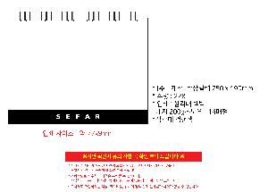 �������˹� | [�ֹ�����] Ź��޷� 250 x 190mm