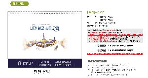 �������˹� | [Ź��޷�]�����˰��������� Ķ���� ī���� 250*190mm ǰ��