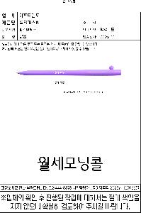 ���� �ʱ�� | [����]�Ѹ��Ľ��� ���� 155*8mm