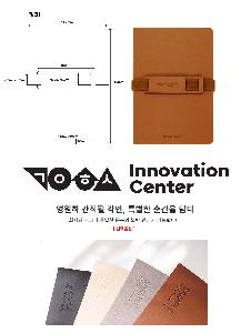 ���̾ ��ø ��Ʈ | [MOCO] Ÿ�Ӹ��� ������� �����Ʈ L 147x215mm