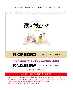 �������˹� | 2026�� 3��3�� ������ UC-03 ������ �޷� Ķ���� 380*700mm