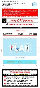 �������˹� | 2026�� �÷��� Ź��޷� Ķ���� ī���� 260*205mm ǰ��