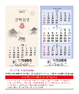 �������˹� | 2026�� 3��3�� ������ UC-03 ������ �޷� Ķ���� 380*700mm