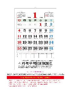 �������˹� | 2026�� ��2�� ���� 100�����޸��� �� �޷� Ķ���� 420x620mm