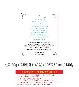 ���� �μ� ������Ʈ | [Ź��޷�] 2026�� ���丮������ 255*200mm