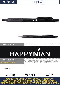 ���� �ʱ�� | ���̴� ���� ����