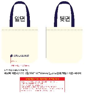 ���� �м� �̿� Ű�� | �ֹ����۳��̺�� ���ڹ� ���� 360x90x360mm