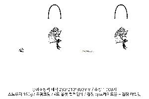 ���ι� | ���̼��ι�_�������� 200x90x260mm