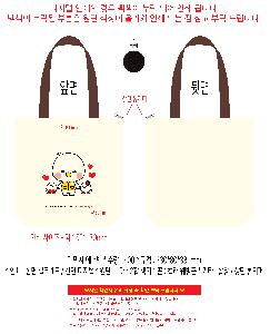 ���� �м� �̿� Ű�� | �ֹ����۱⺻�� ��ũ�μ� ���ڹ� 360x100x360mm