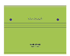 �μ� �þ� �̹��� 115174