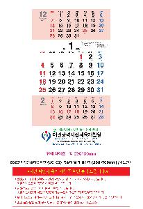 �������˹� | 2026�� 2�� ���� 100�����޸��� �� �޷� Ķ���� 495*720mm ǰ��