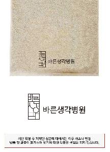 �μ� �þ� �̹��� 115300