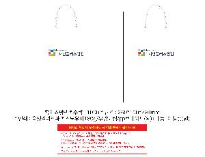 ���ι� | ���̼��ι�_����Ȱ� 260x100x260mm