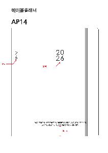 ���̾ ��ø ��Ʈ | 2026 AP14 ���� ���̾ A5 ������Ʈ ǰ��