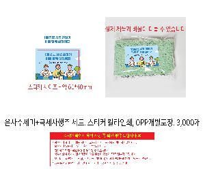 �μ� �þ� �̹��� 115134