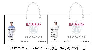 ���ι� | ���̼��ι�_�������б� 220x70x220mm