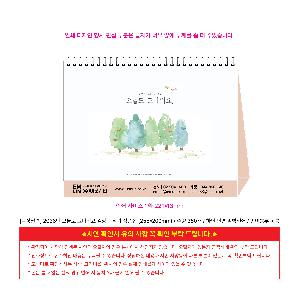 �������˹� | [Ź��޷�] 2026�� ���õ� �������� ����� �۰� ��ǰ�� 255*200mm