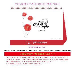 �������˹� | [Ź��޷�] 2026�� �λ��� �� �迹�� �۰� ��ǰ�� 297*210mm