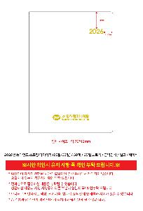 ���̾ ��ø ��Ʈ | 2026�� �����ε� ������ ���̾ 25�� 32��