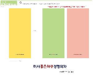 �μ� �þ� �̹��� 115218