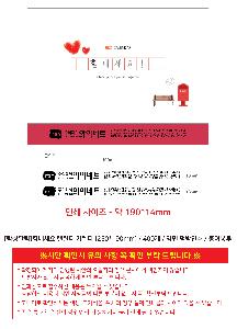 �������˹� | [Ź��޷�]�������� Ķ���� ī���� 250*190mm ǰ��