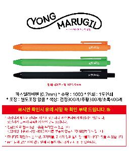 ���� �ʱ�� | �Ľ��ڶ���� 0.7mm