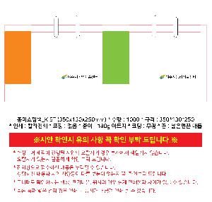 ���ι� | ���̼��ι�_KIST 350x130x250mm