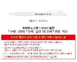 ���� �ʱ�� | ȭ��Ʈ��ũ�� 1.0mm ����