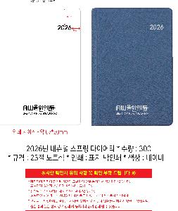 ���̾ ��ø ��Ʈ | 2026�� ���� ������ ���̾ 18�� 25�� 32�� 40�� ǰ��