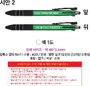 ���� �ʱ�� | �з轺 ��Ƽ 5in1