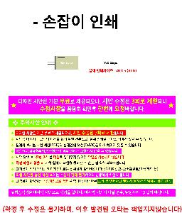 �μ� �þ� �̹��� 115406