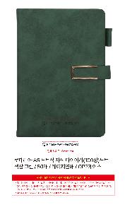 ���̾ ��ø ��Ʈ | ���丮�� A5 ��Ʈ�� �ڼ� ���̾ 100���Ʈ