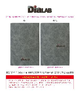 ���̾ ��ø ��Ʈ | ���� ���̾ A5